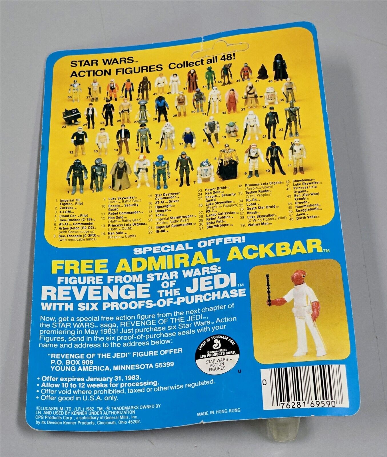 Dengar sold