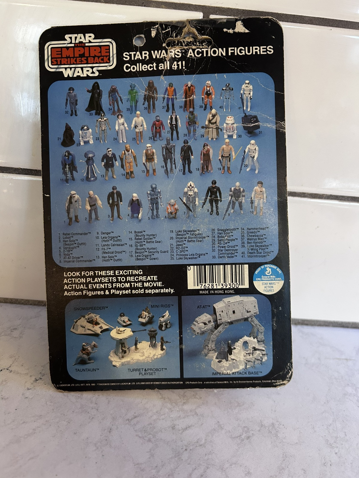 Dengar sold