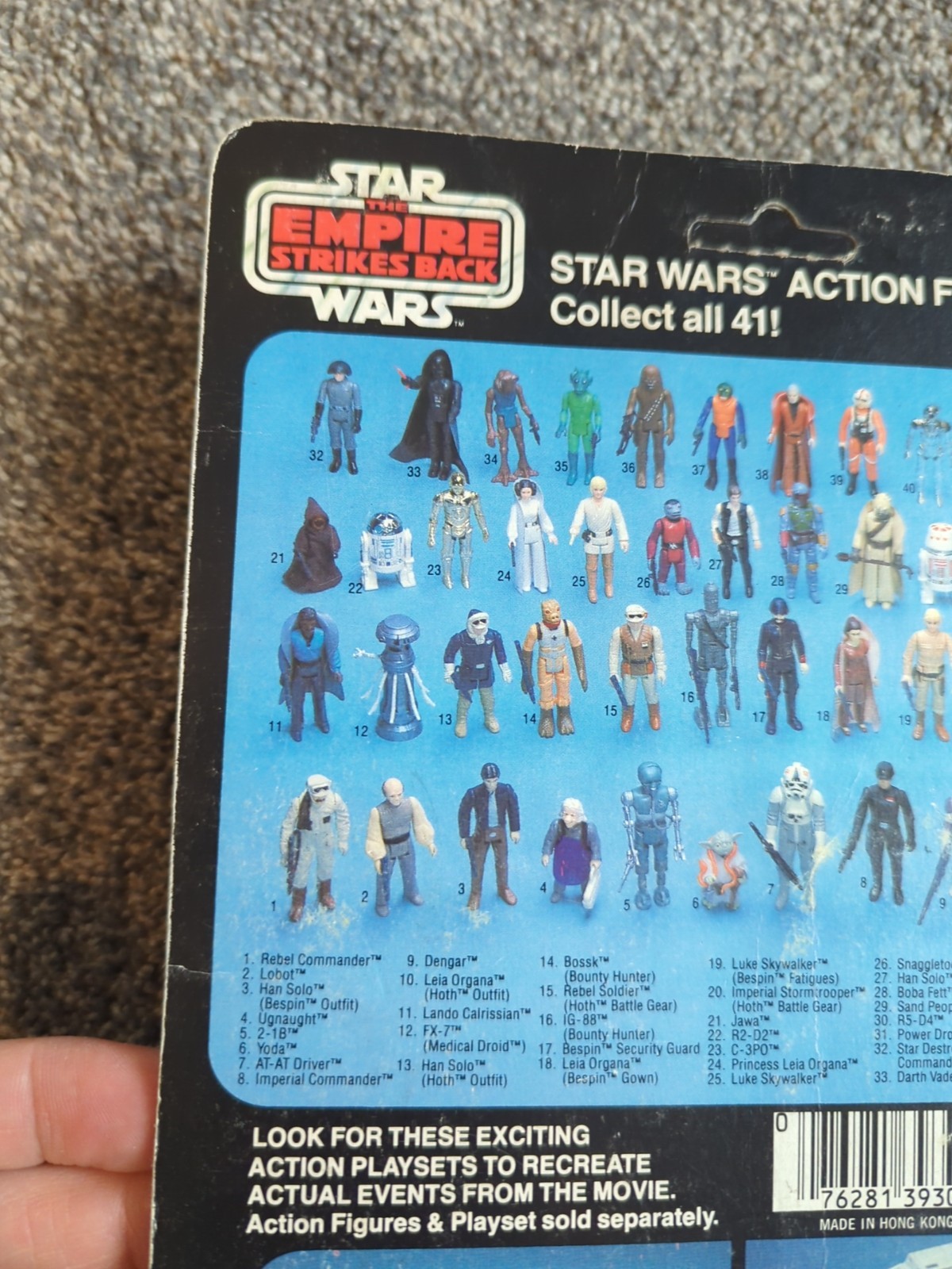 Dengar sold