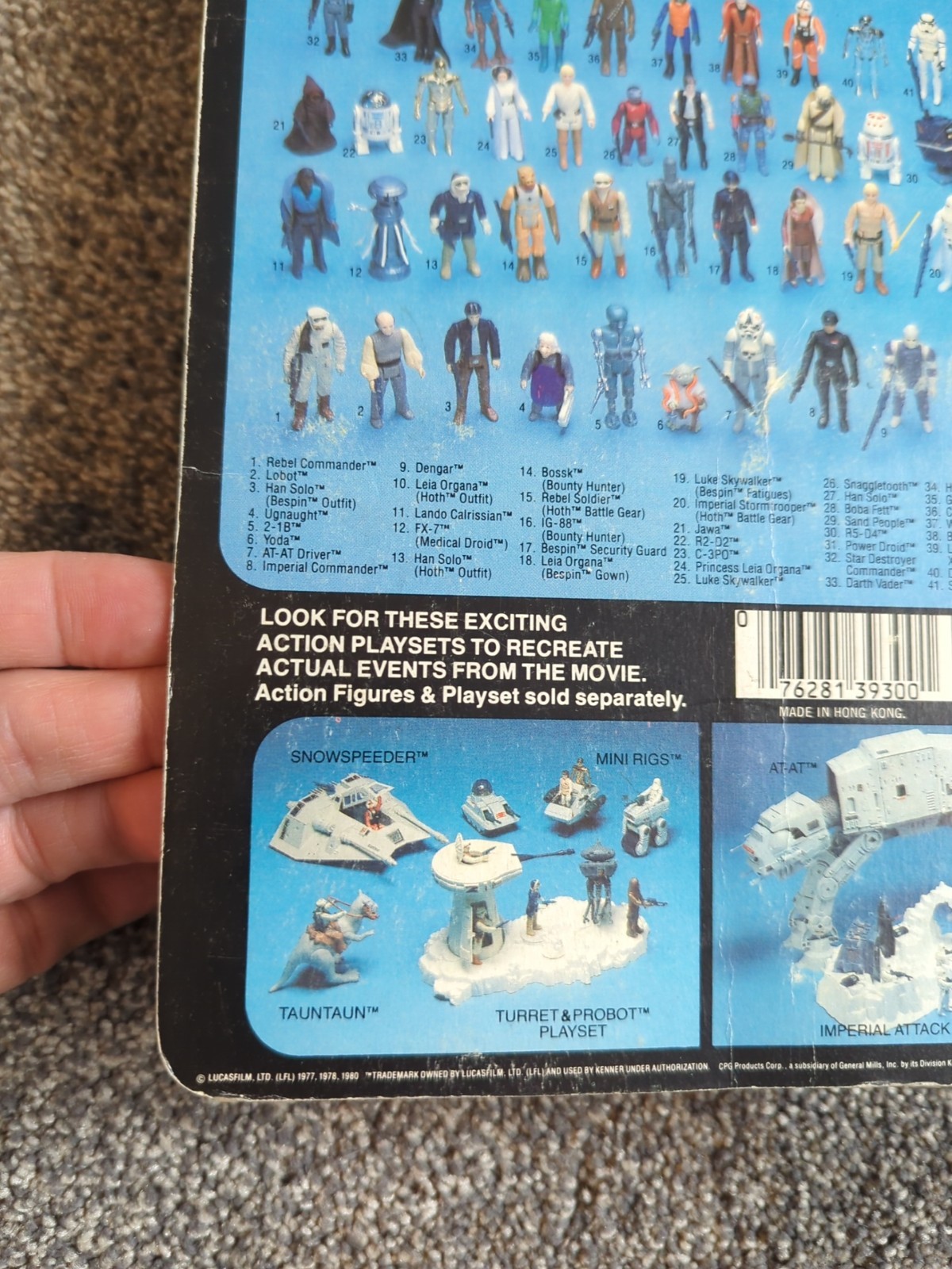 Dengar sold