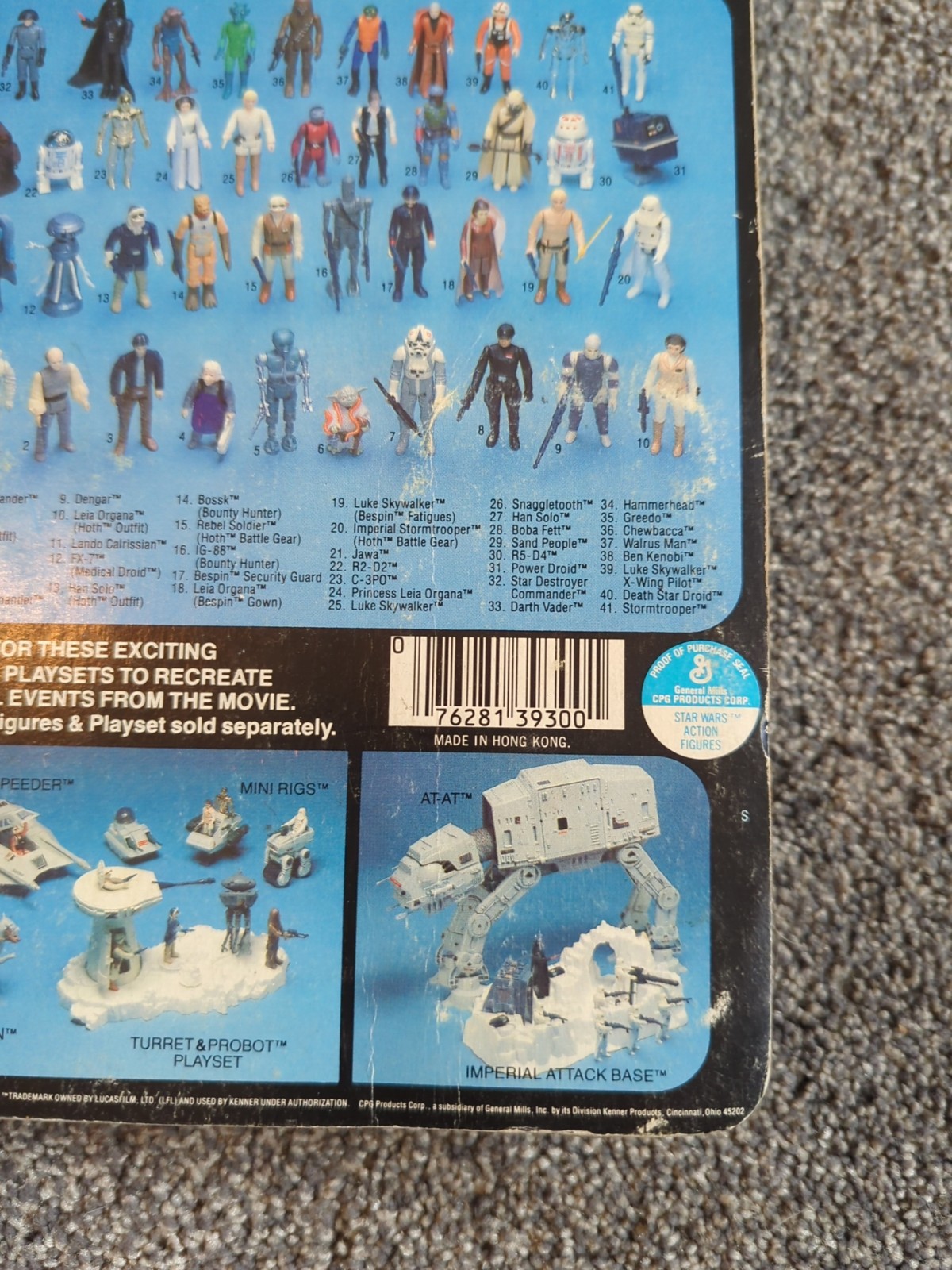 Dengar sold