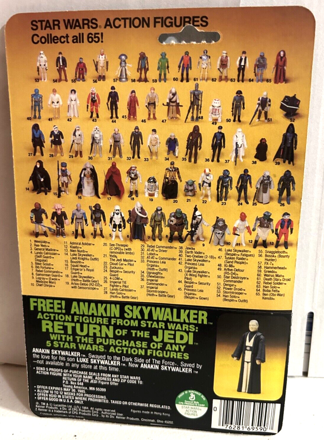 Admiral Ackbar sold