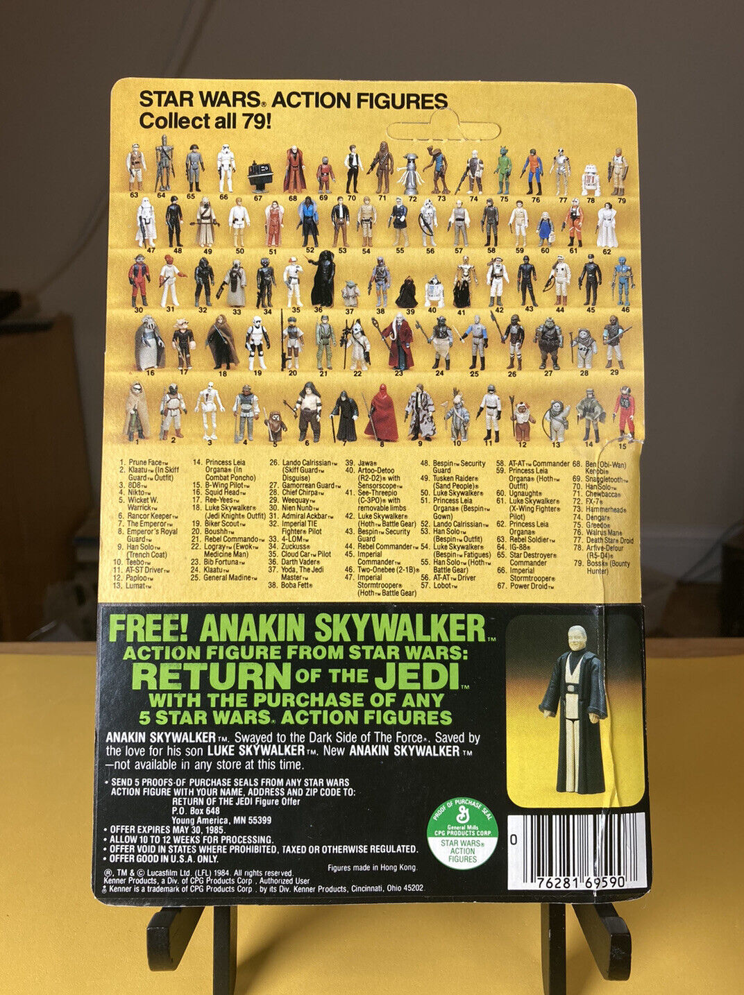 Teebo sold