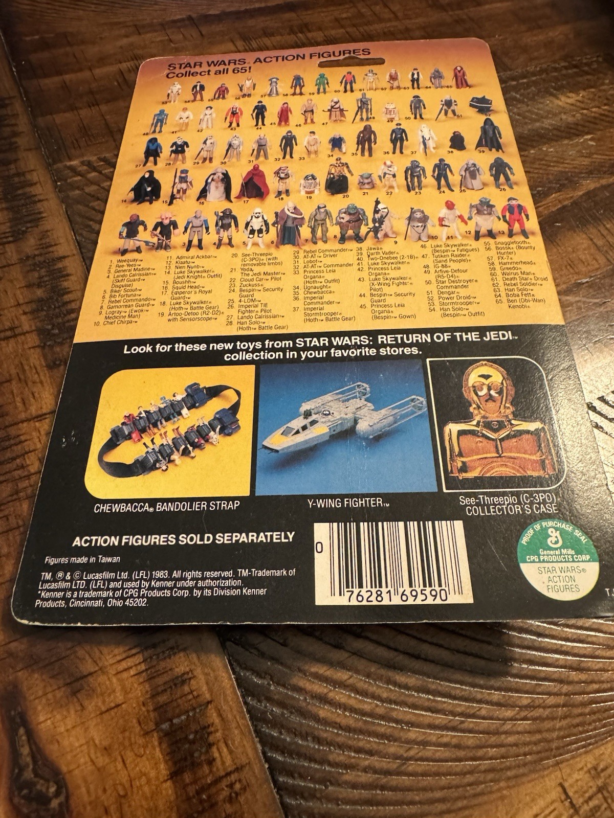 Emperor's Royal Guard sold