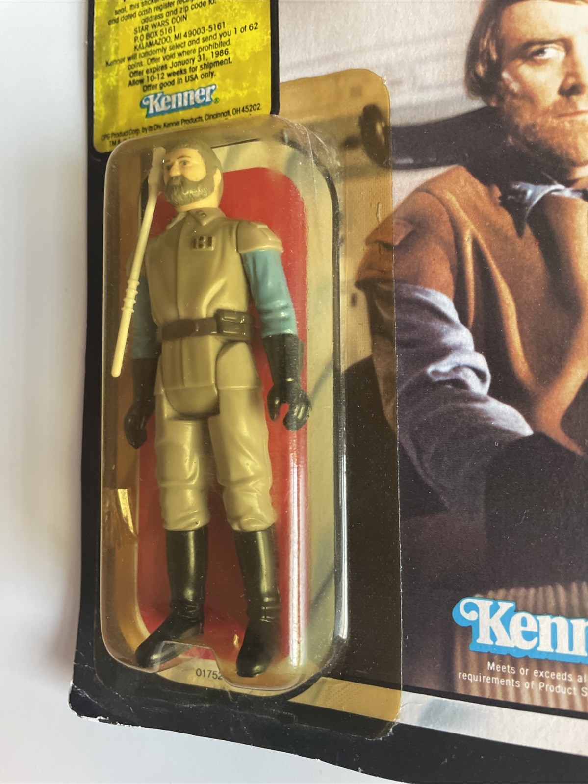General Madine sold