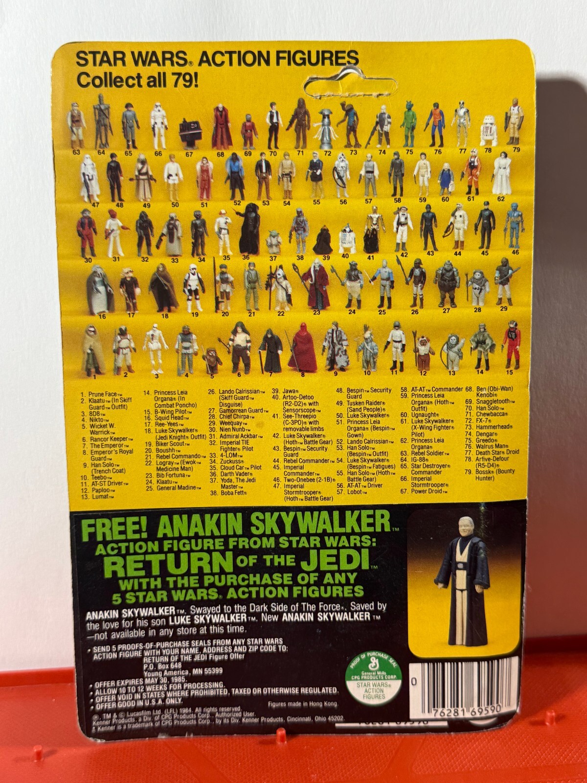Klaatu (In Skiff Guard Outfit) sold