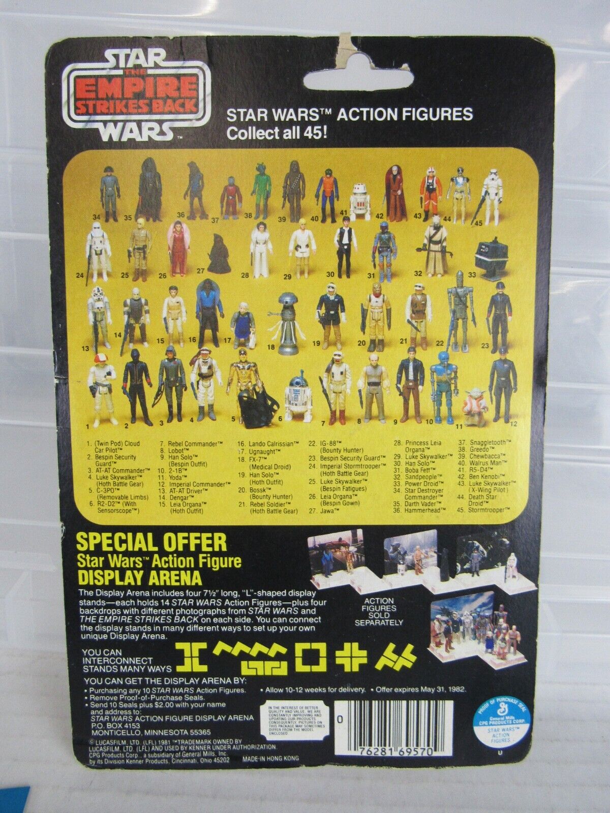 AT-AT Commander sold