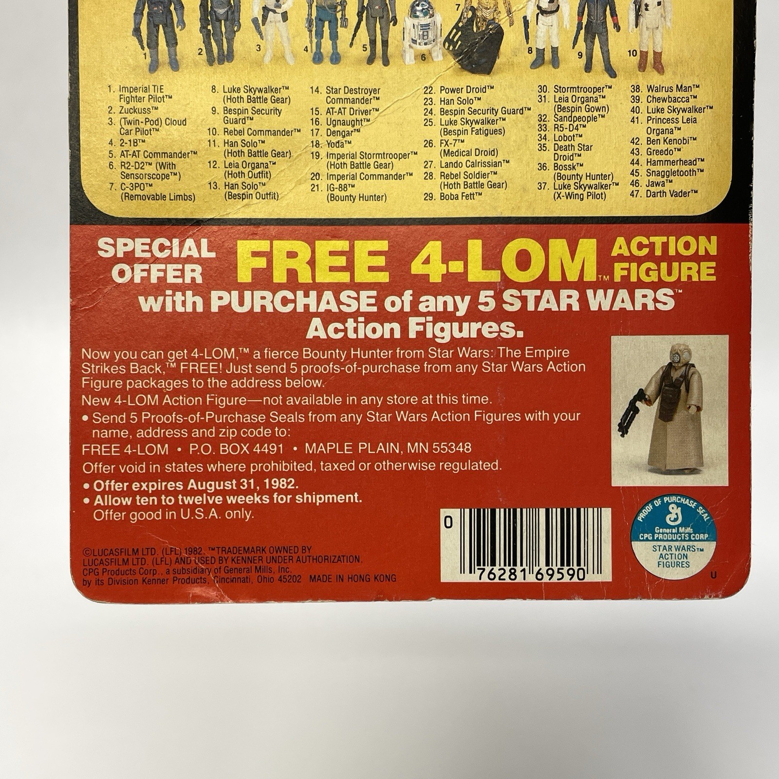 Bespin Security Guard (White) sold