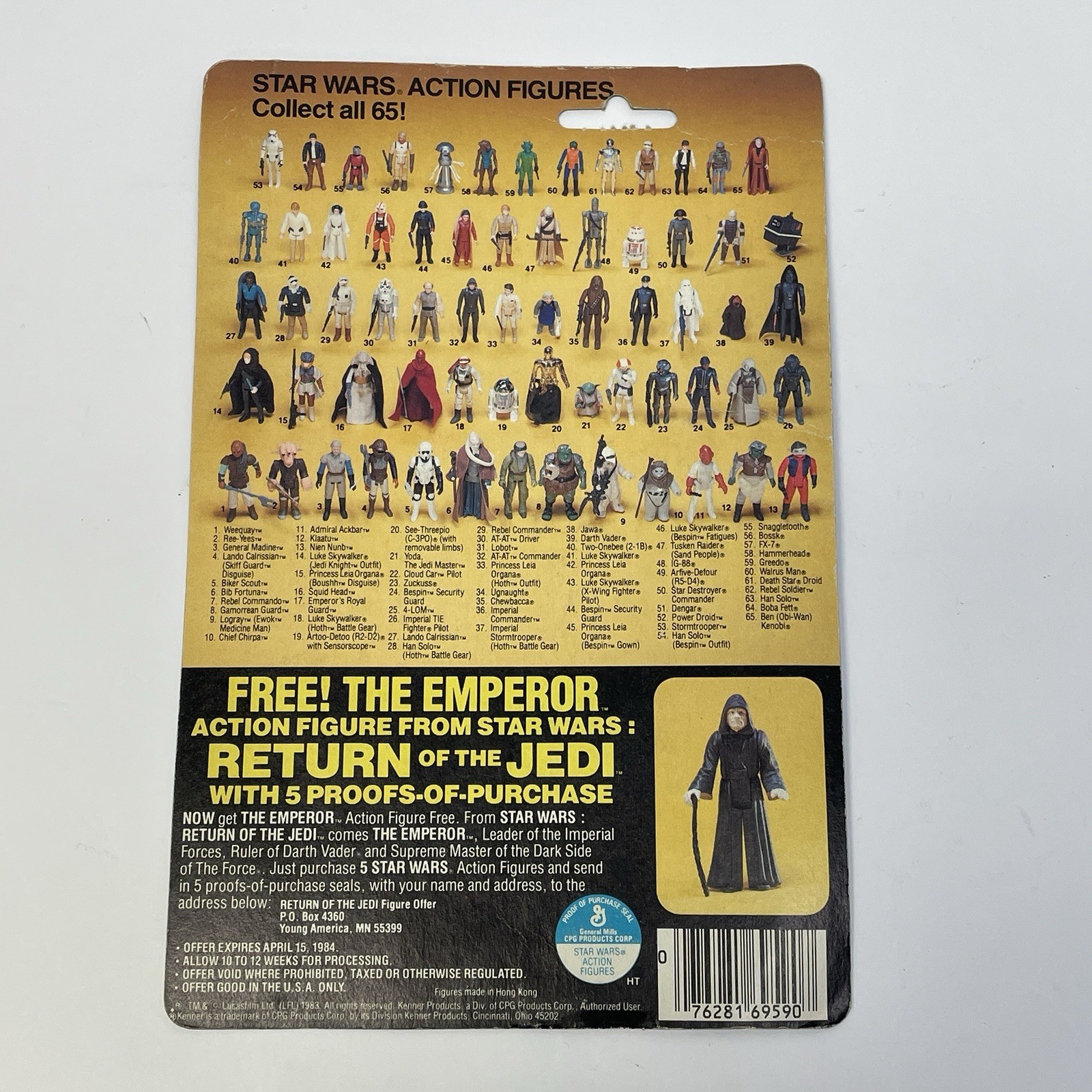Emperor's Royal Guard sold