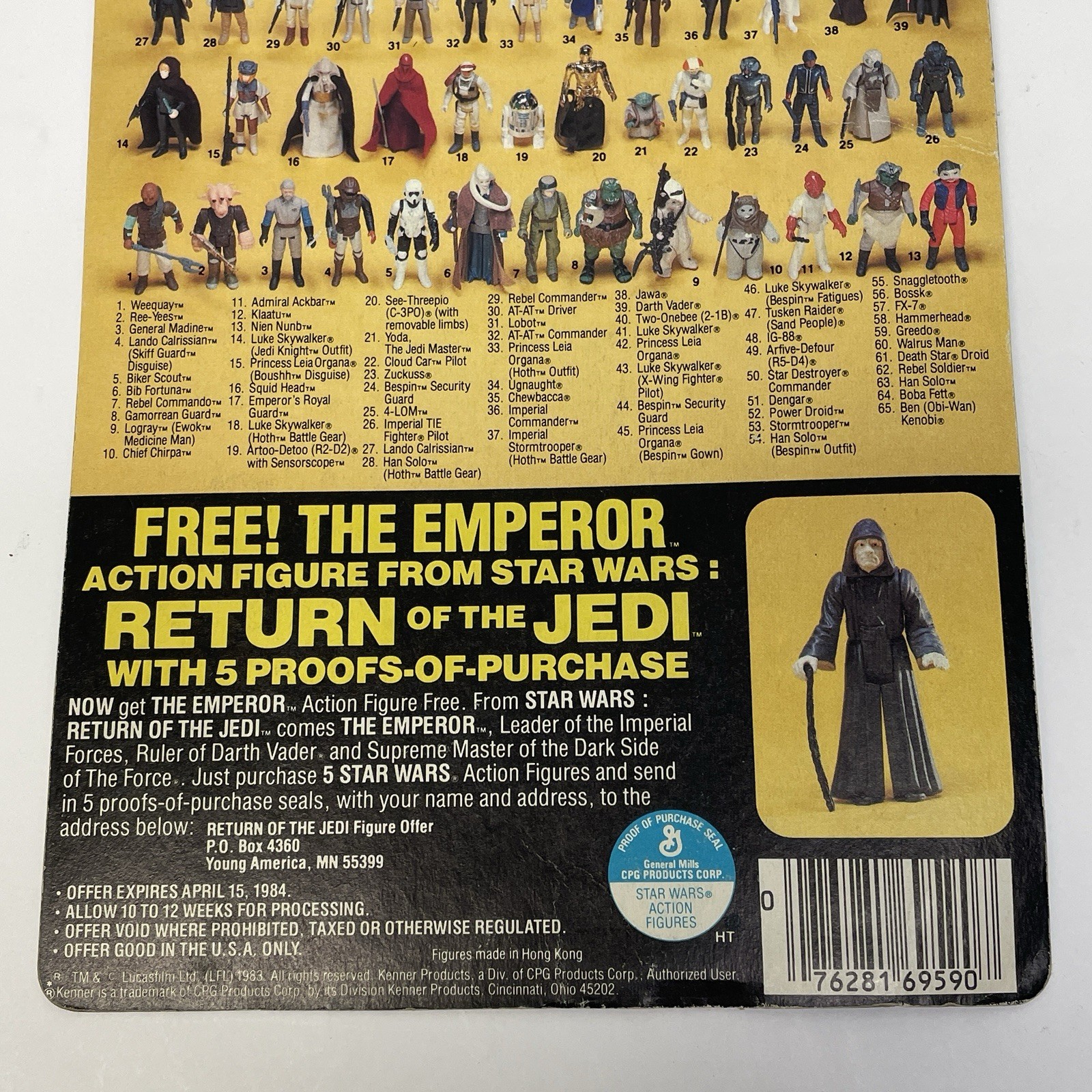 Emperor's Royal Guard sold