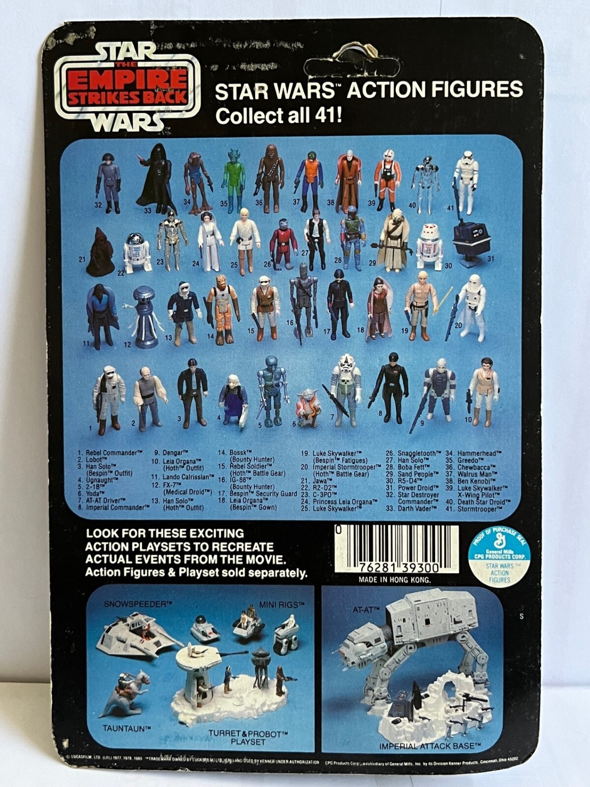 Dengar sold