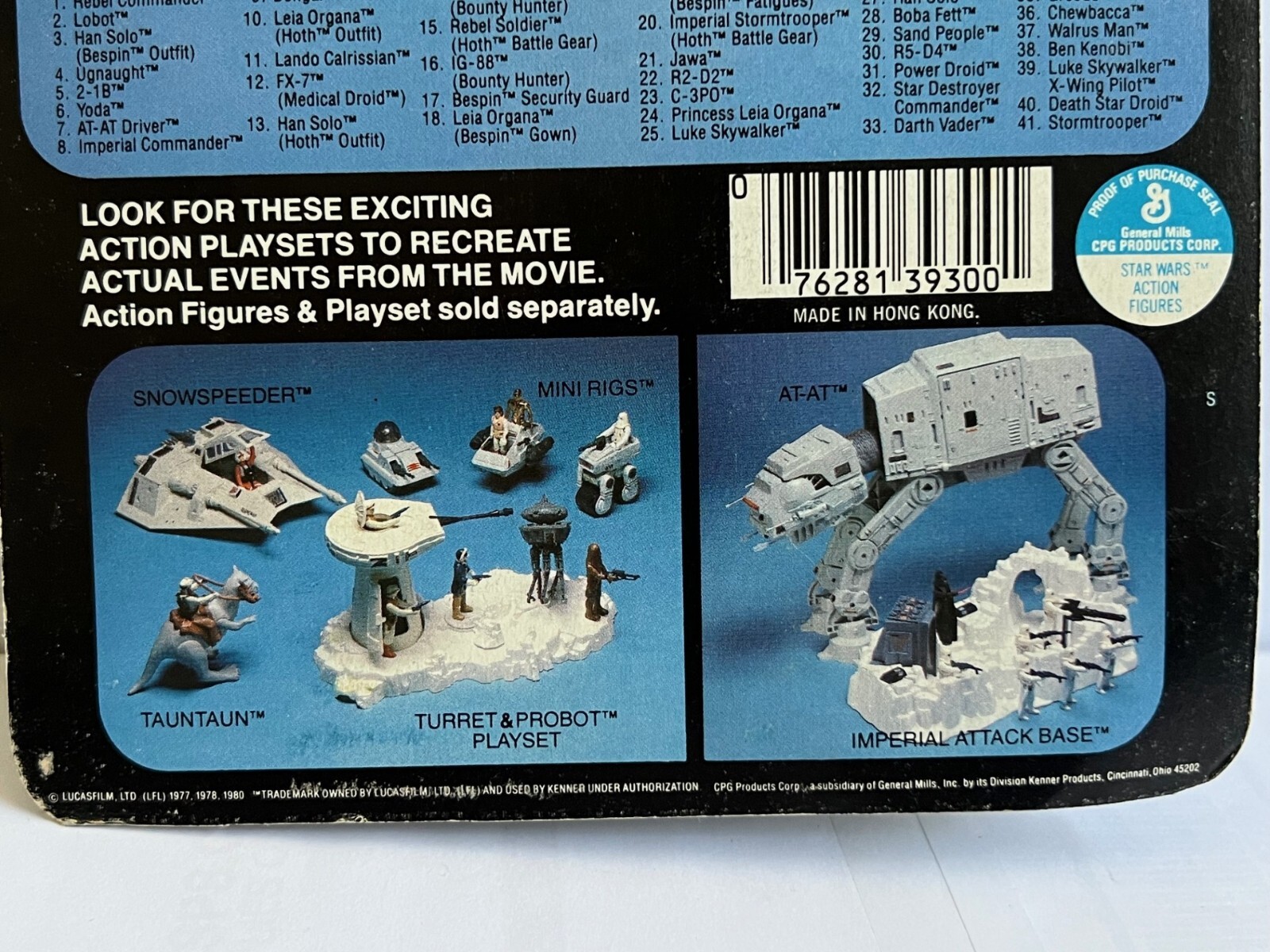 Dengar sold