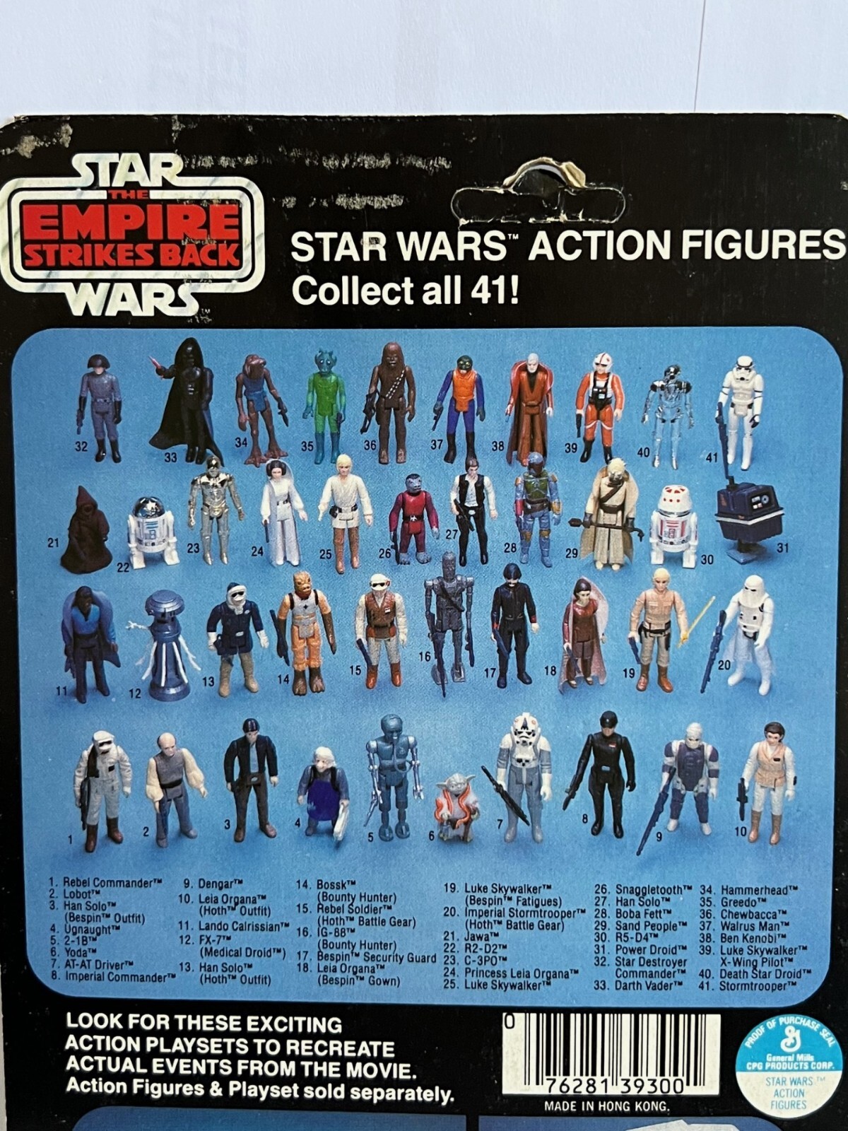 Dengar sold
