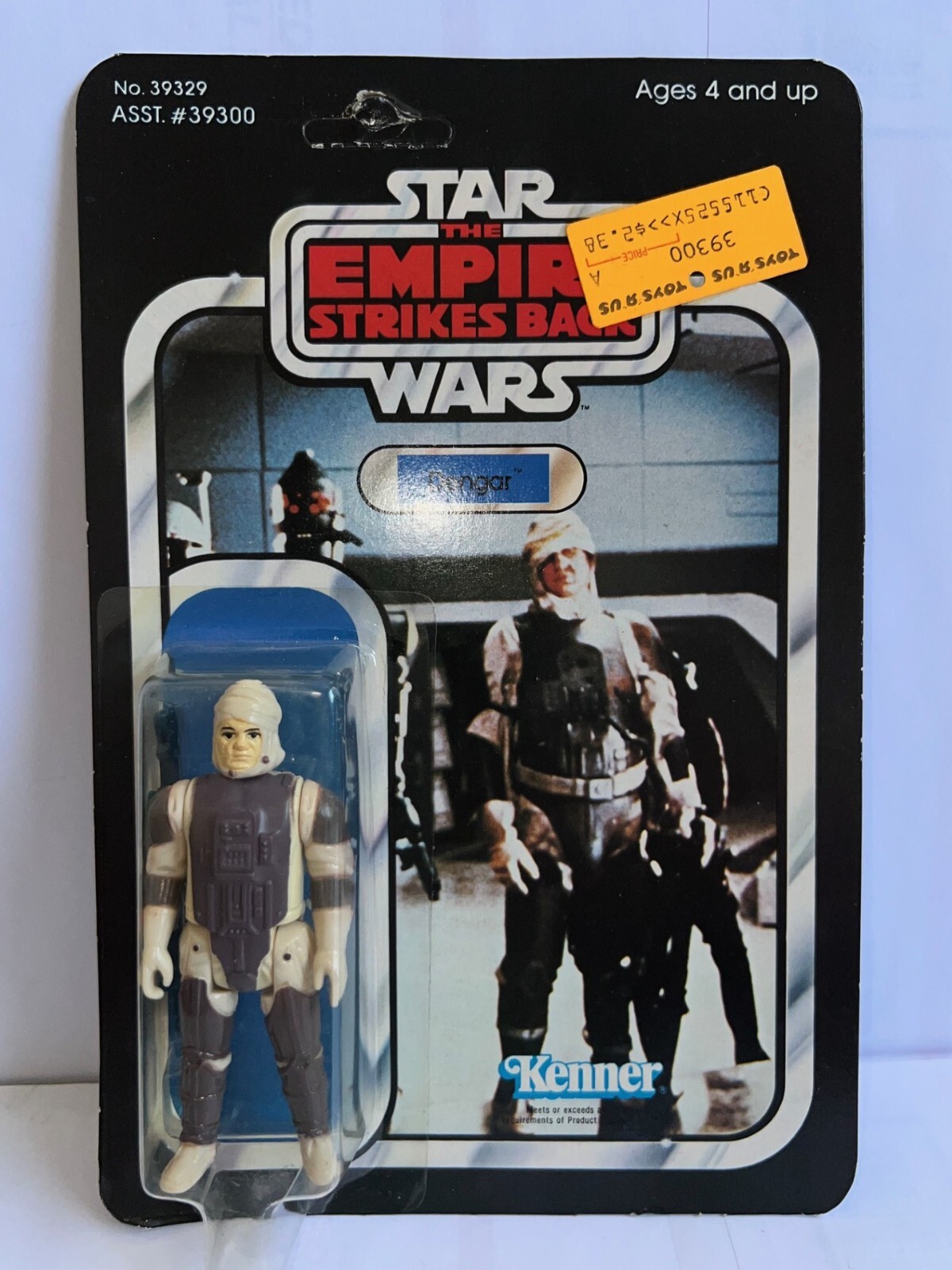 Dengar sold
