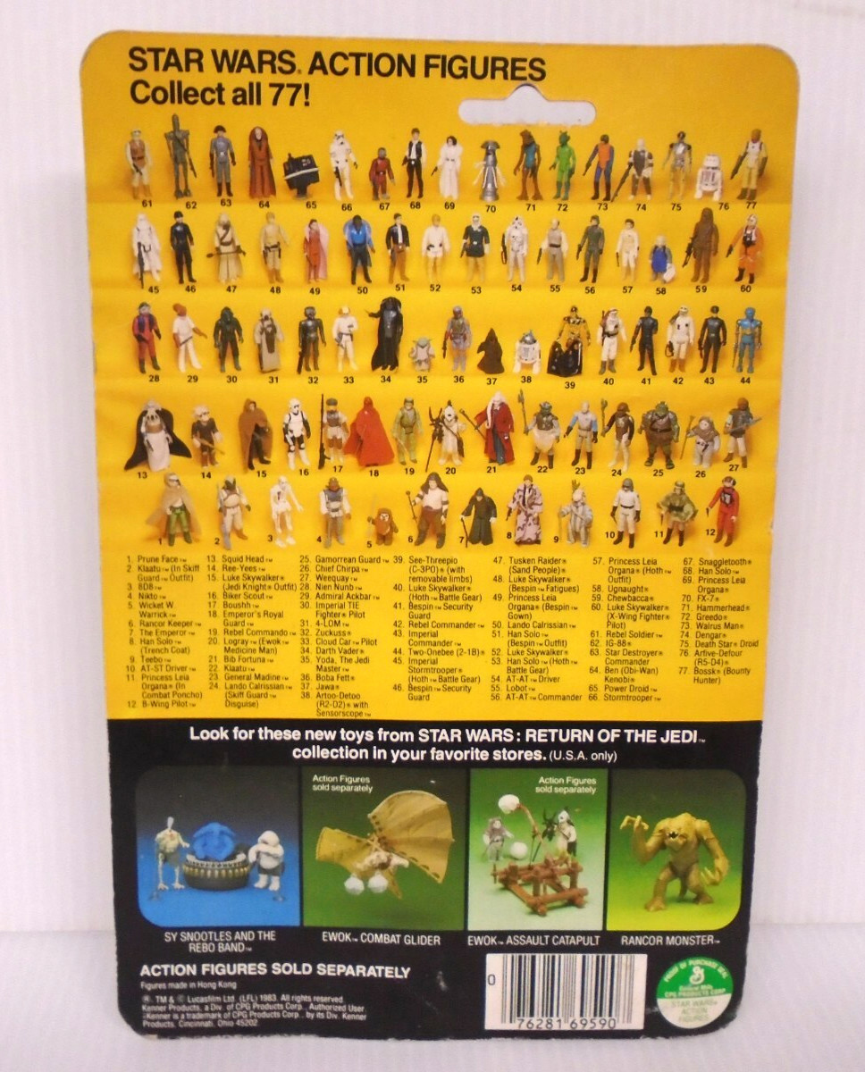 Rancor Keeper sold