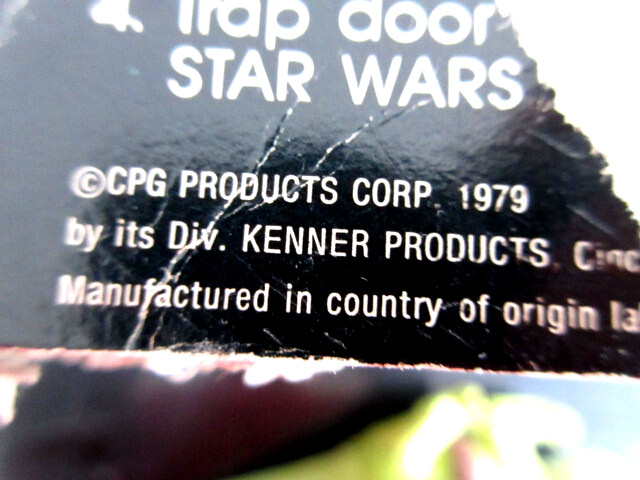 Patrol Dewback sold