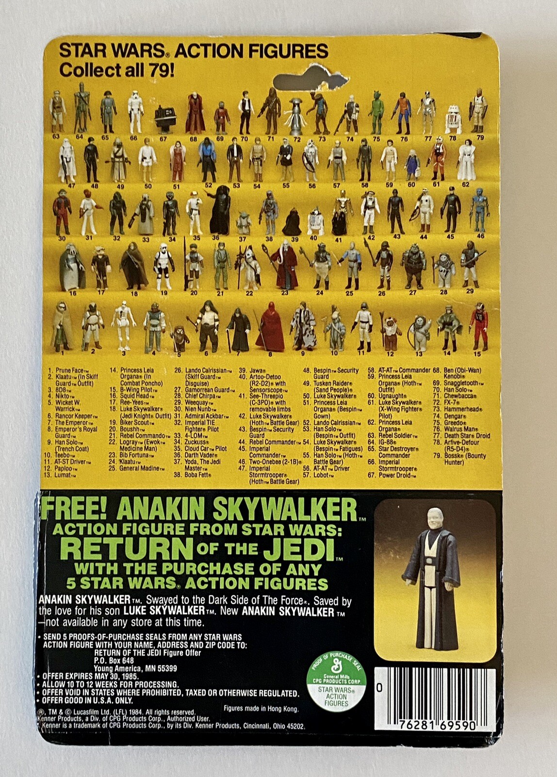 Emperor's Royal Guard sold