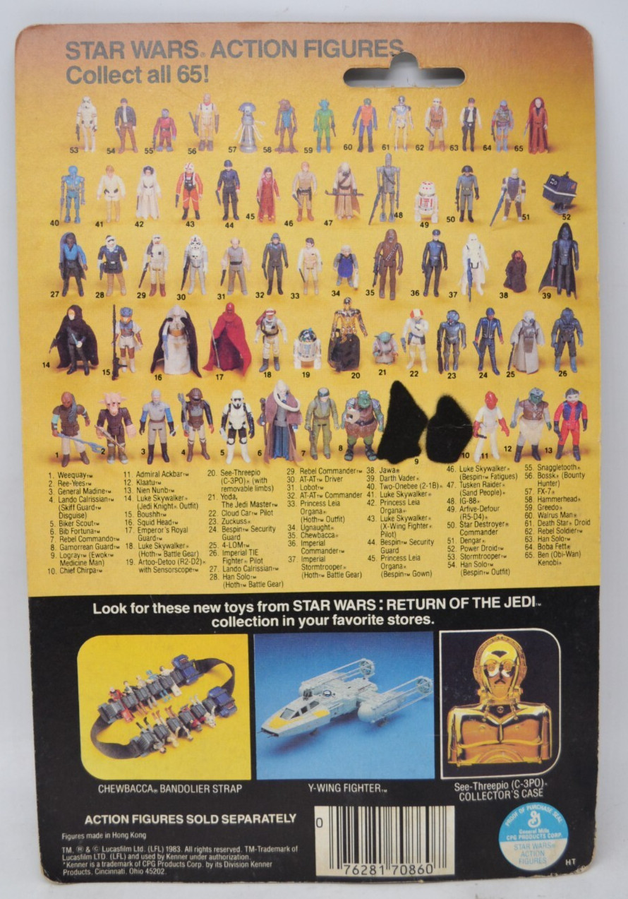 Emperor's Royal Guard sold