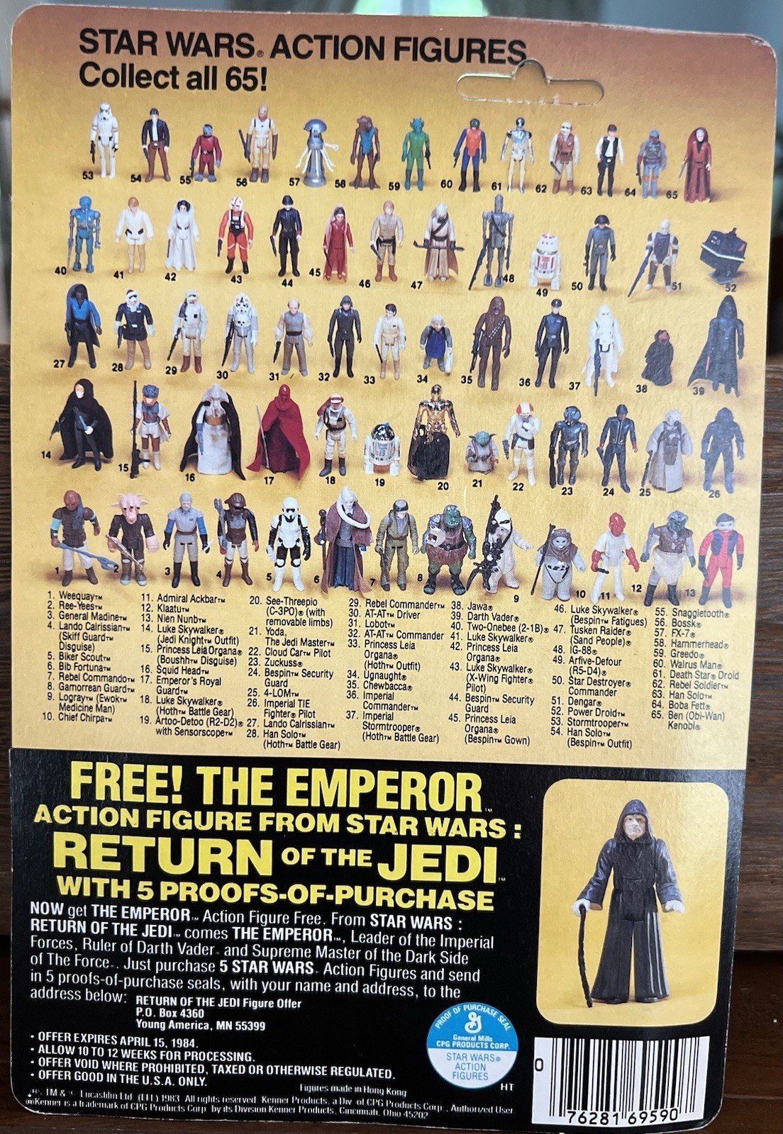 Emperor's Royal Guard sold