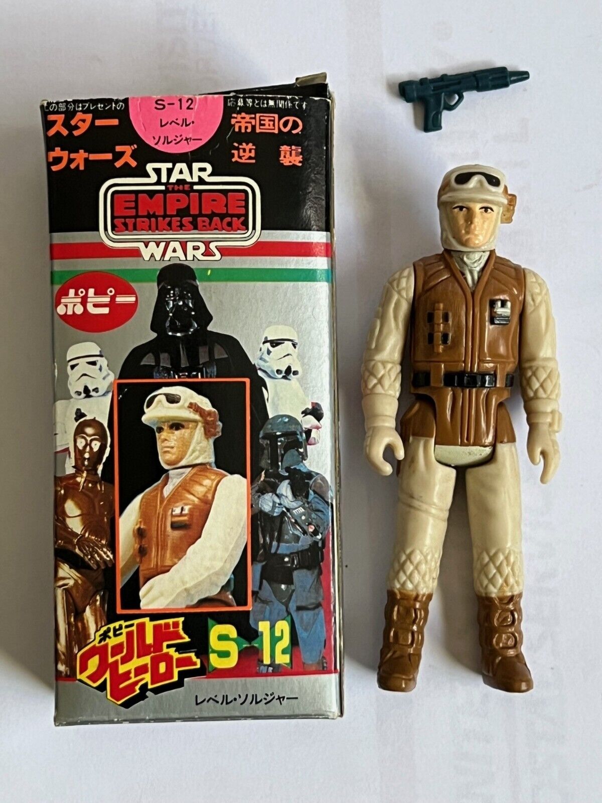 Rebel Soldier (Hoth Battle Gear) sold
