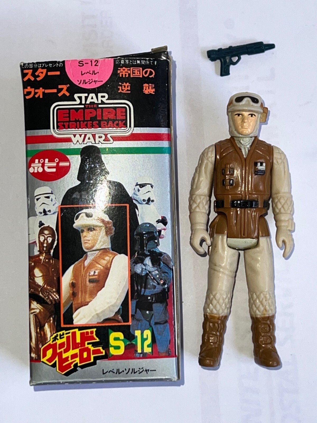 Rebel Soldier (Hoth Battle Gear) sold