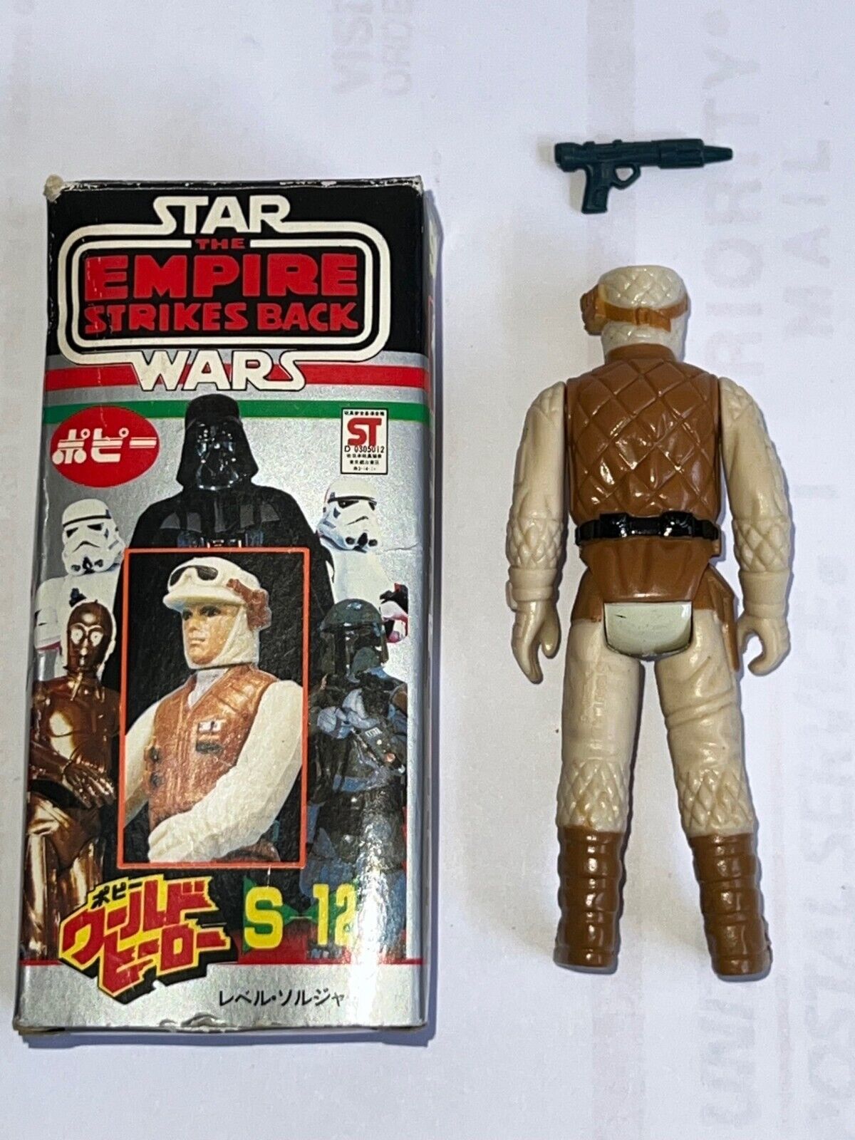 Rebel Soldier (Hoth Battle Gear) sold
