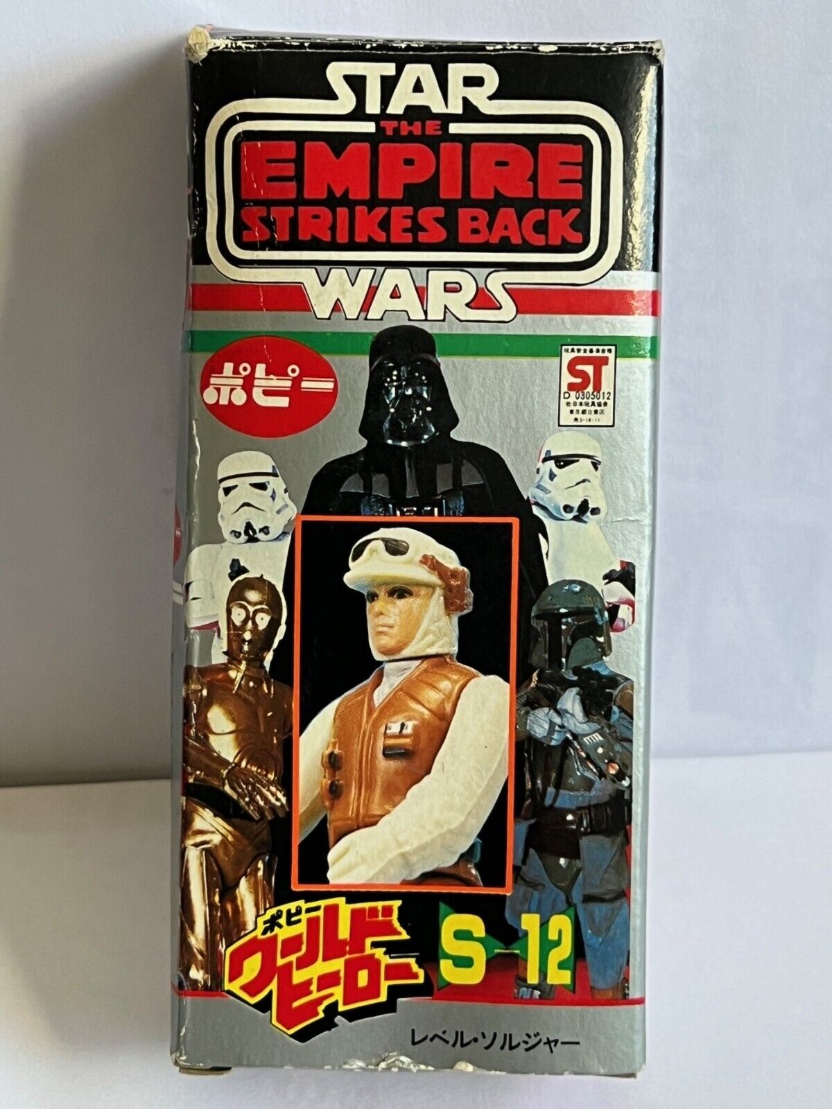 Rebel Soldier (Hoth Battle Gear) sold