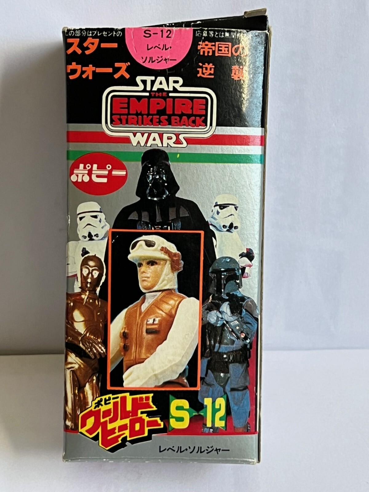 Rebel Soldier (Hoth Battle Gear) sold