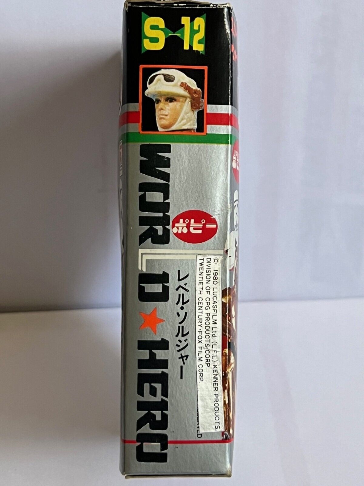 Rebel Soldier (Hoth Battle Gear) sold