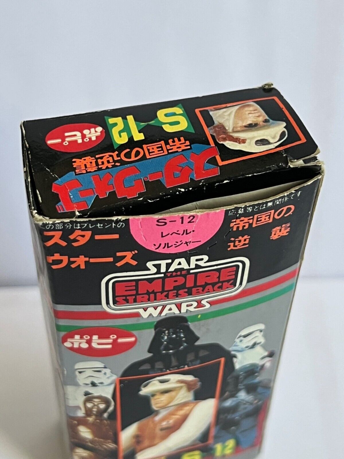 Rebel Soldier (Hoth Battle Gear) sold