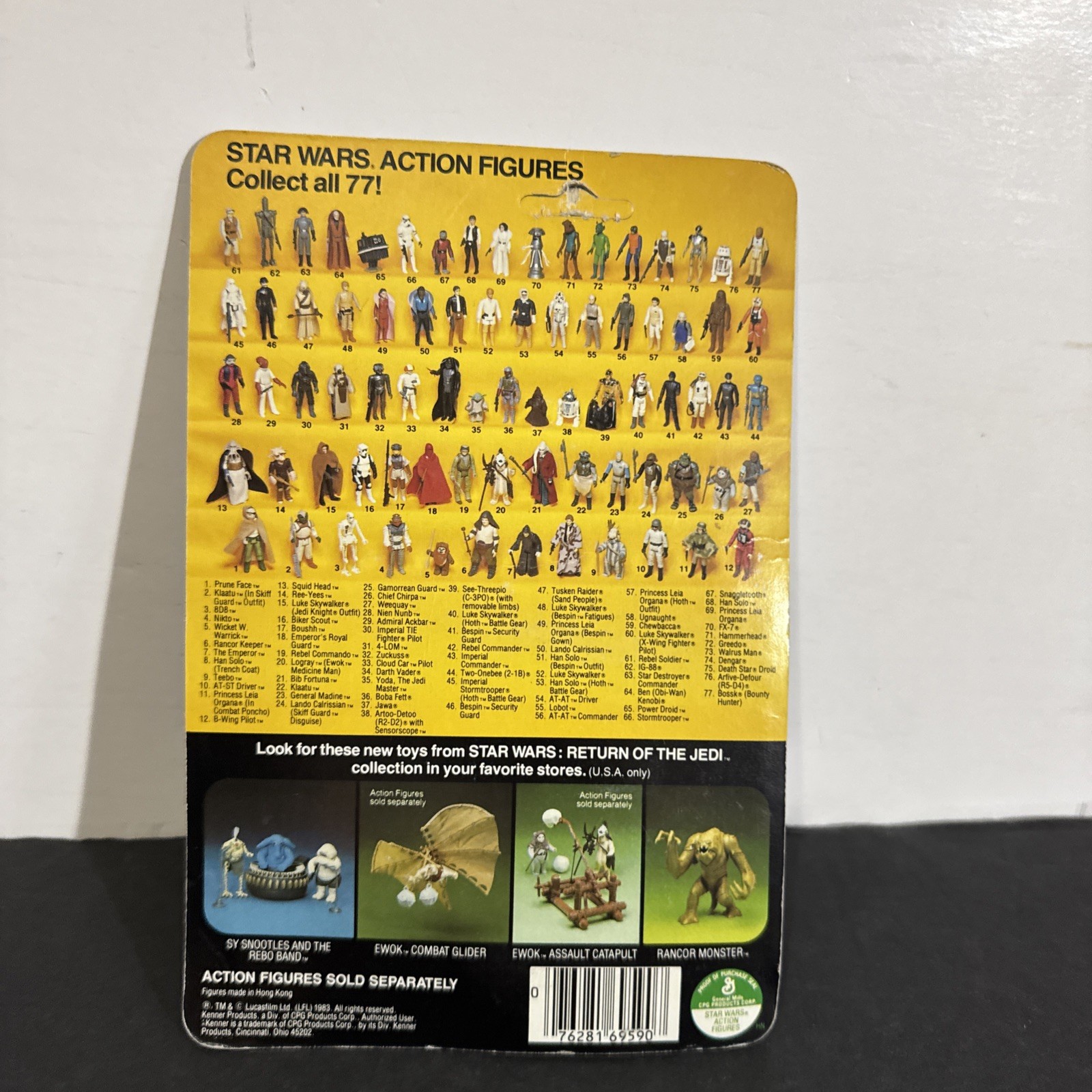 Rancor Keeper sold