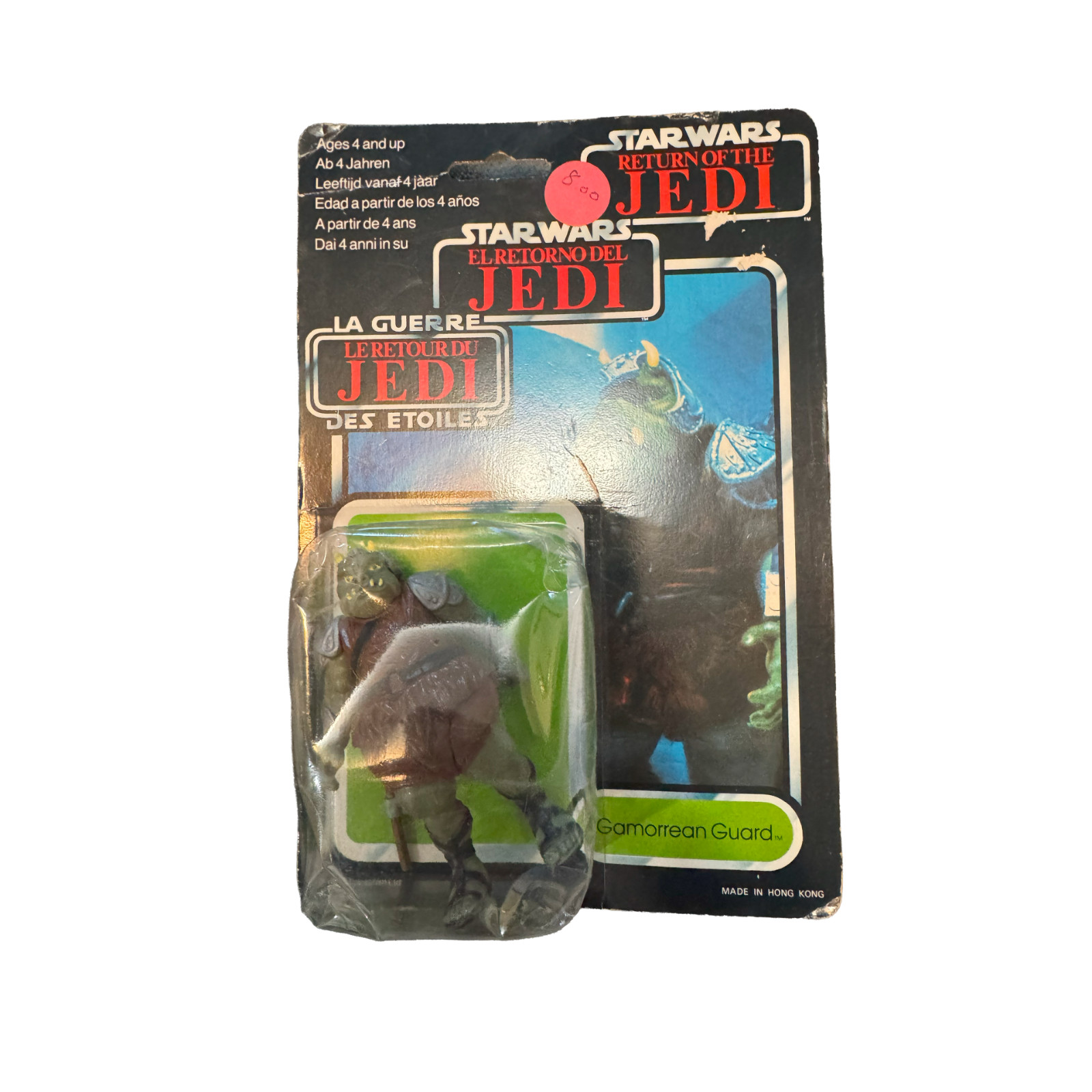 Gamorrean Guard sold
