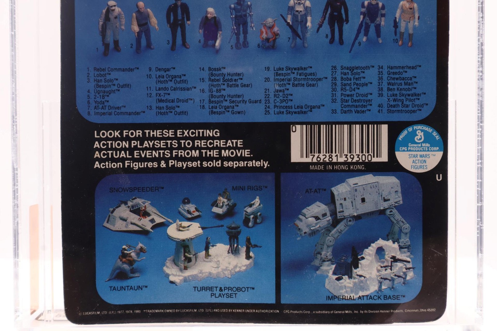 Dengar sold