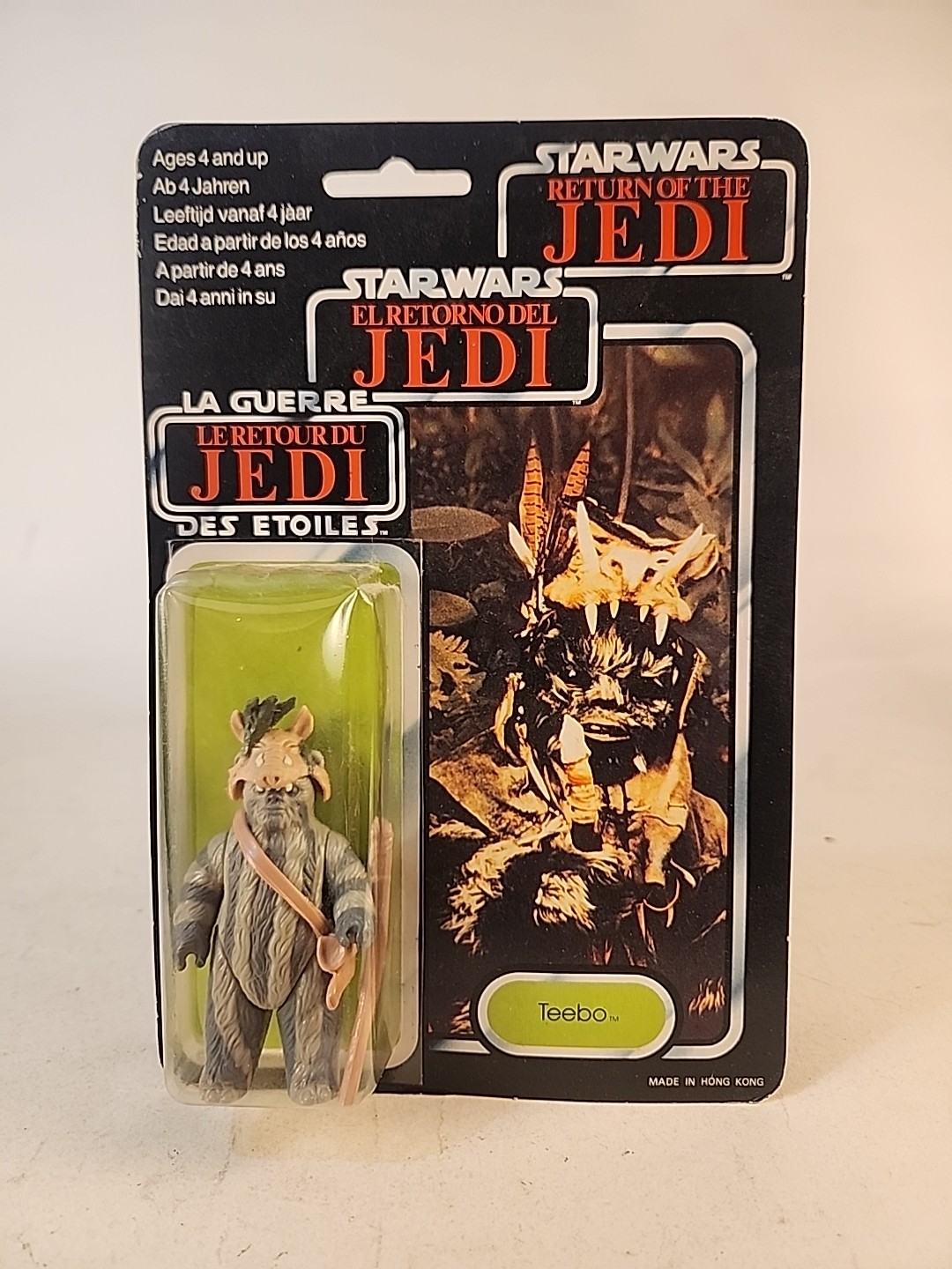 Teebo sold