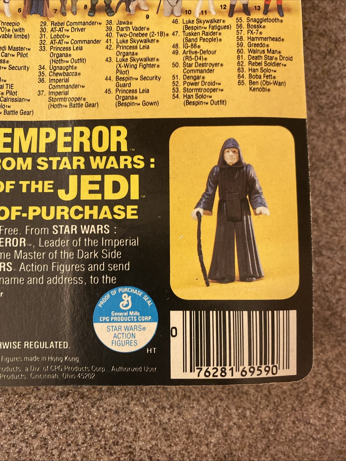 Emperor's Royal Guard sold