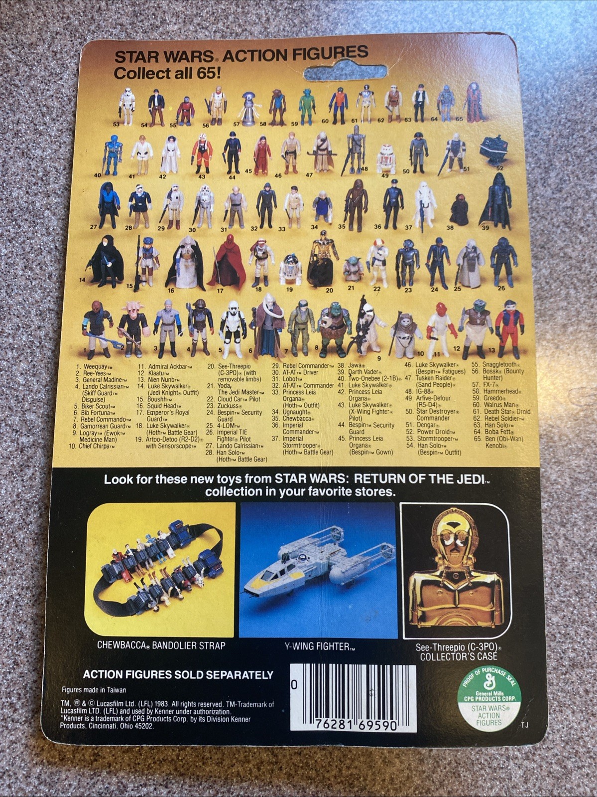 Emperor's Royal Guard sold