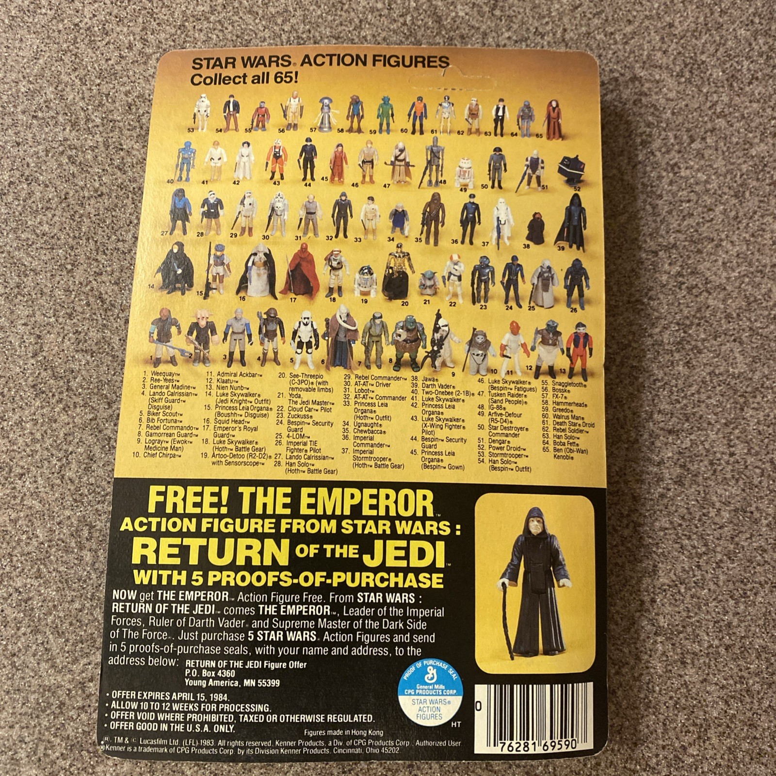 Emperor's Royal Guard sold