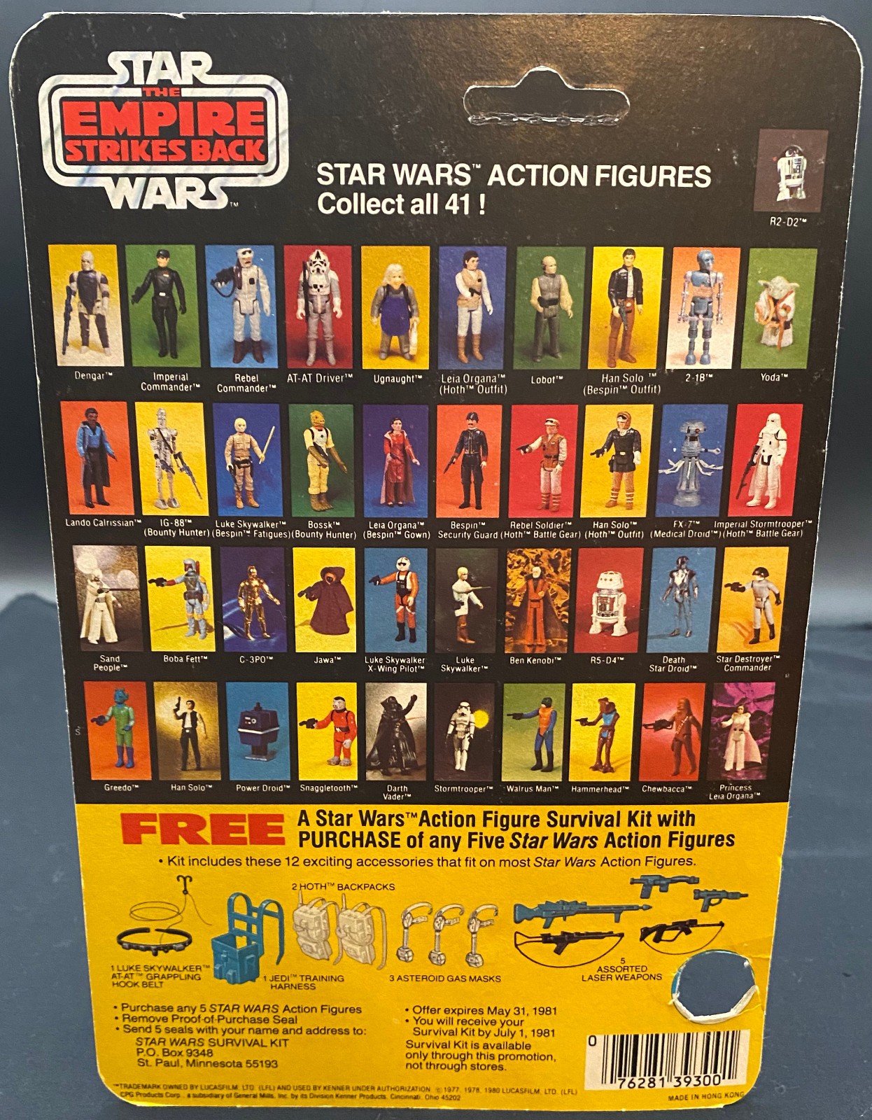 Dengar sold