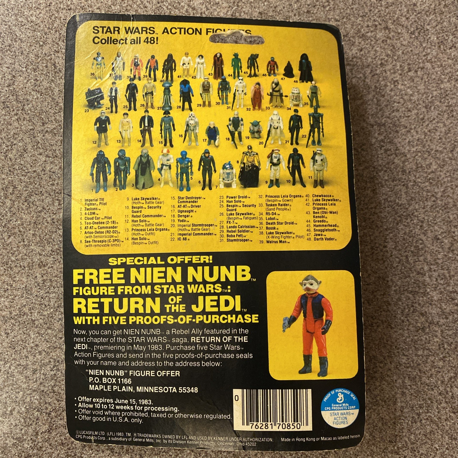 Dengar sold