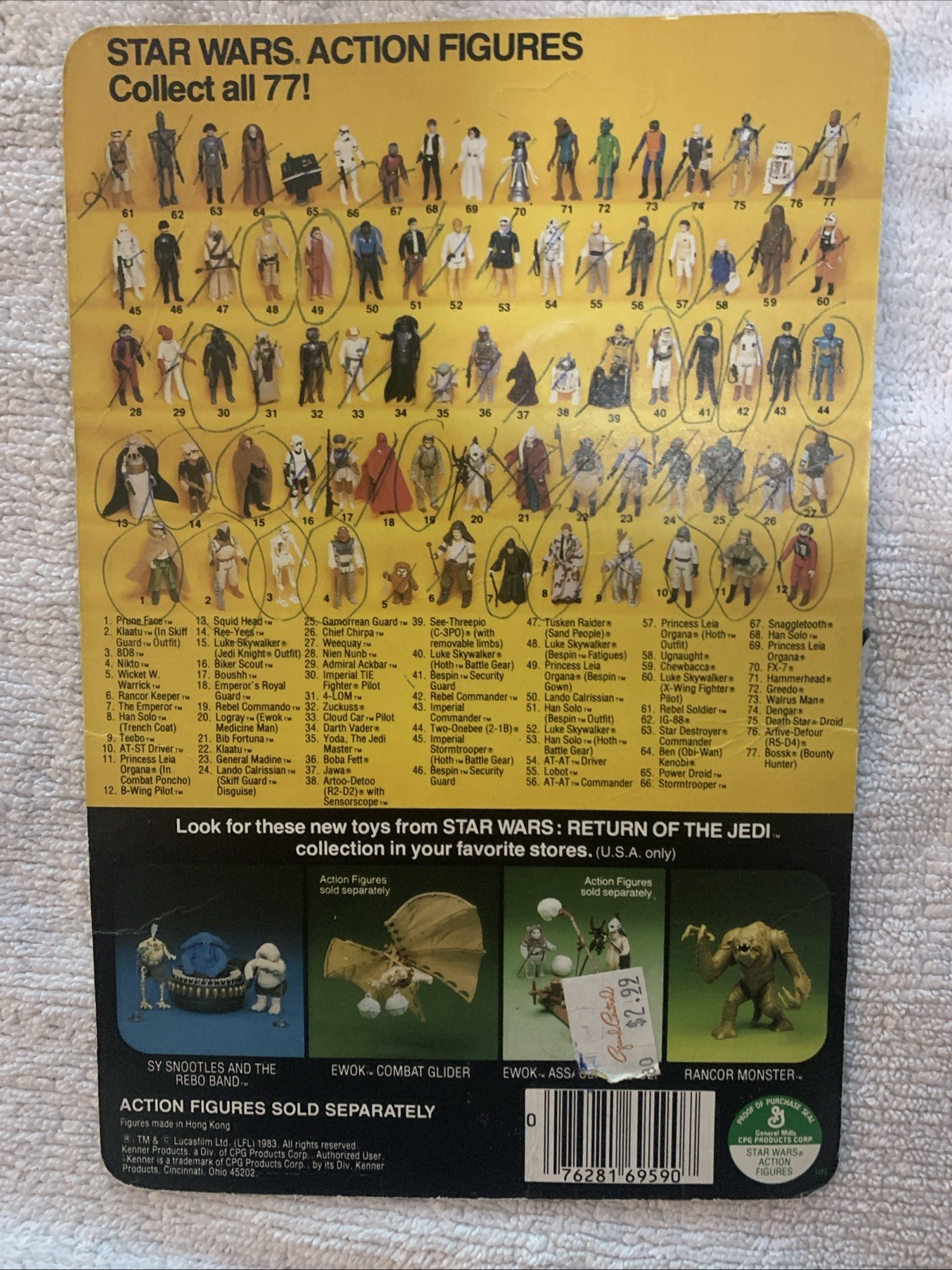 Rancor Keeper sold