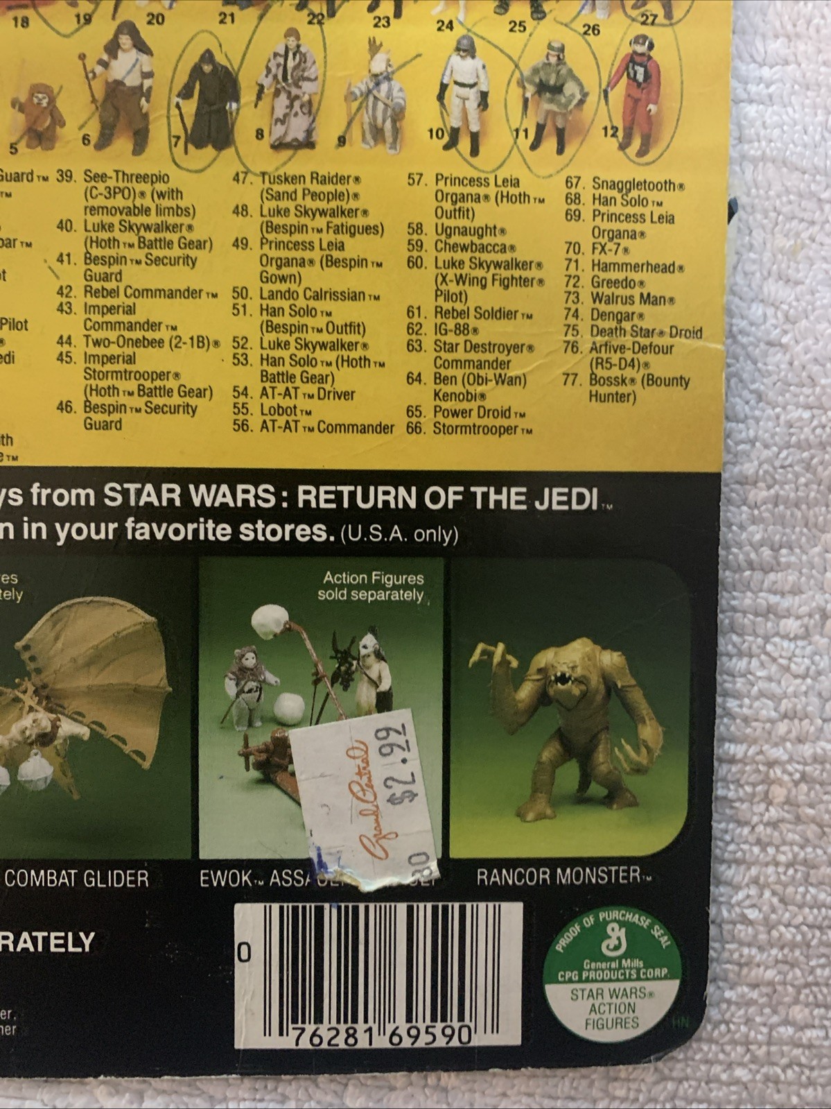 Rancor Keeper sold