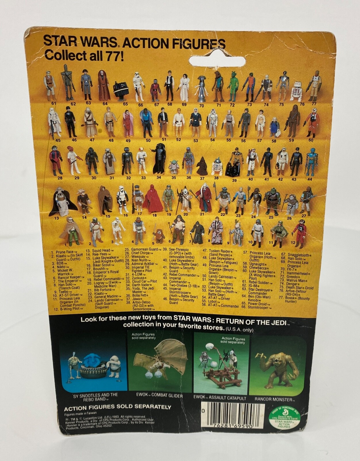 Rancor Keeper sold