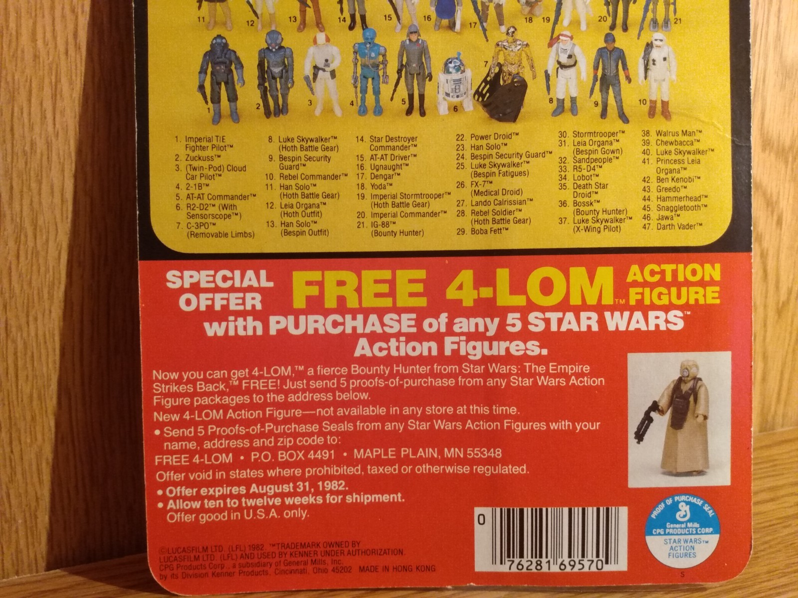 AT-AT Commander sold