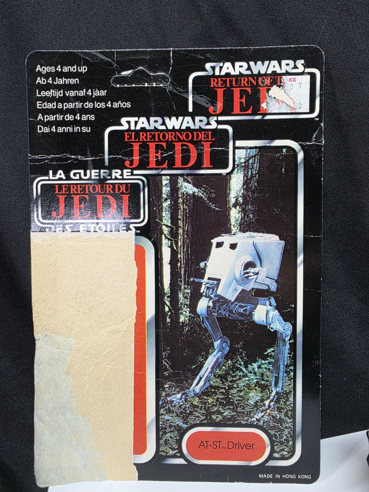 AT-ST Driver sold