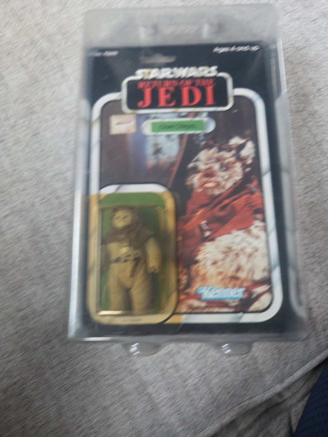 Chief Chirpa sold