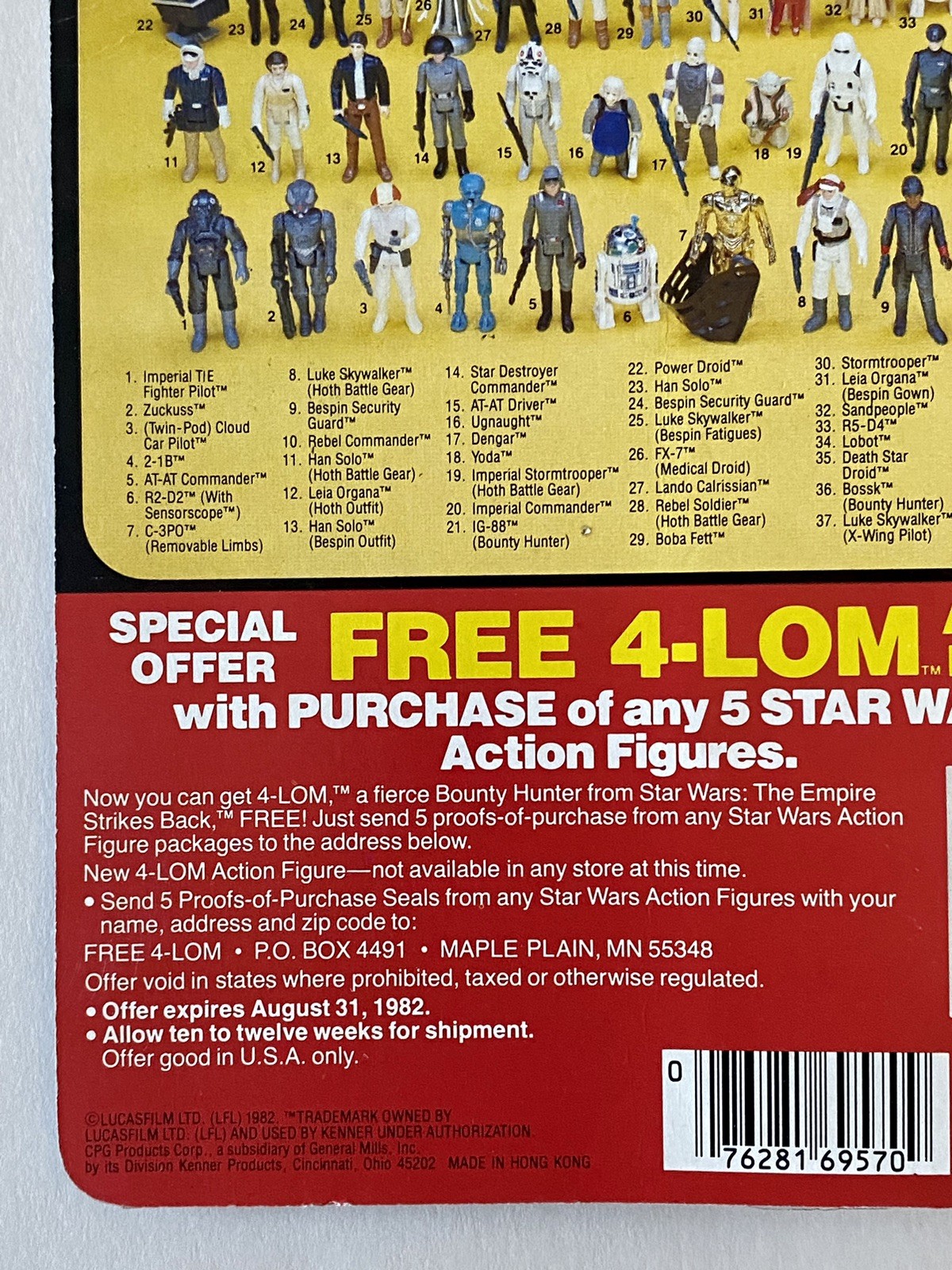Luke Skywalker (Hoth Battle Gear) sold