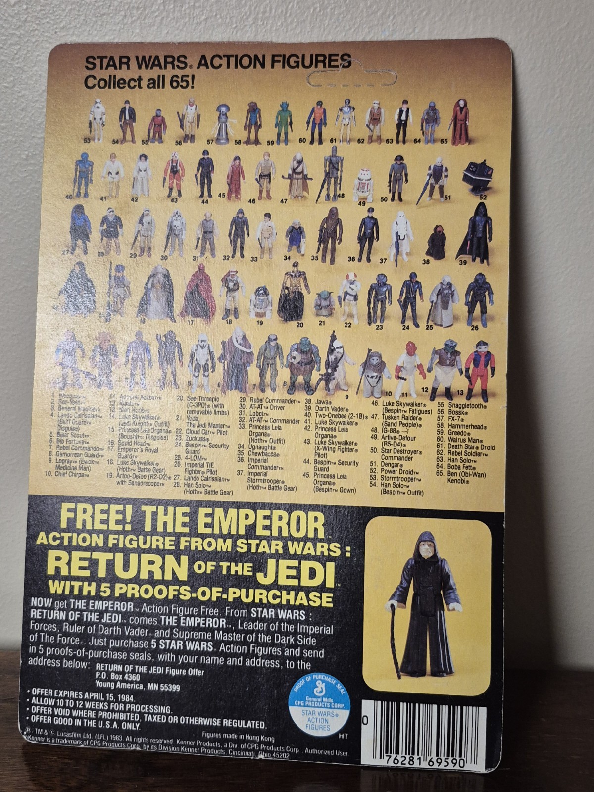 Emperor's Royal Guard sold