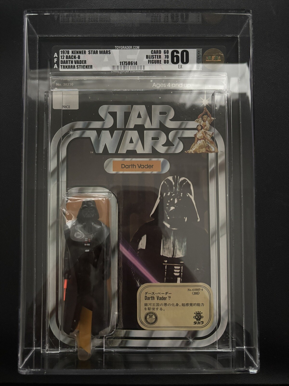 Darth Vader sold