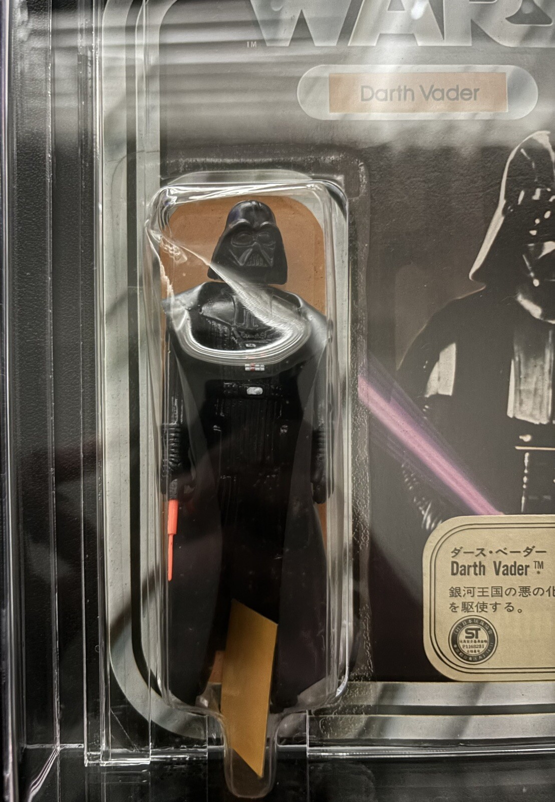 Darth Vader sold