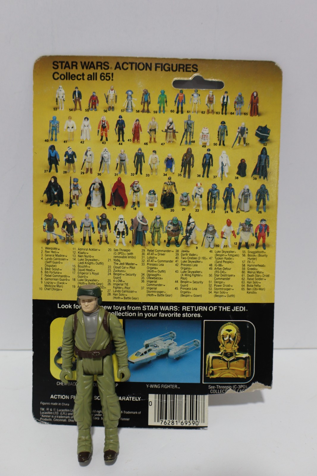 Rebel Commando sold